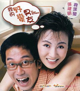 蜜桃天堂
